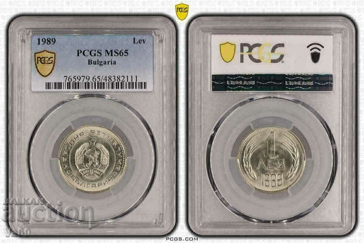 1 лев 1989 MS65 pcgs България монета