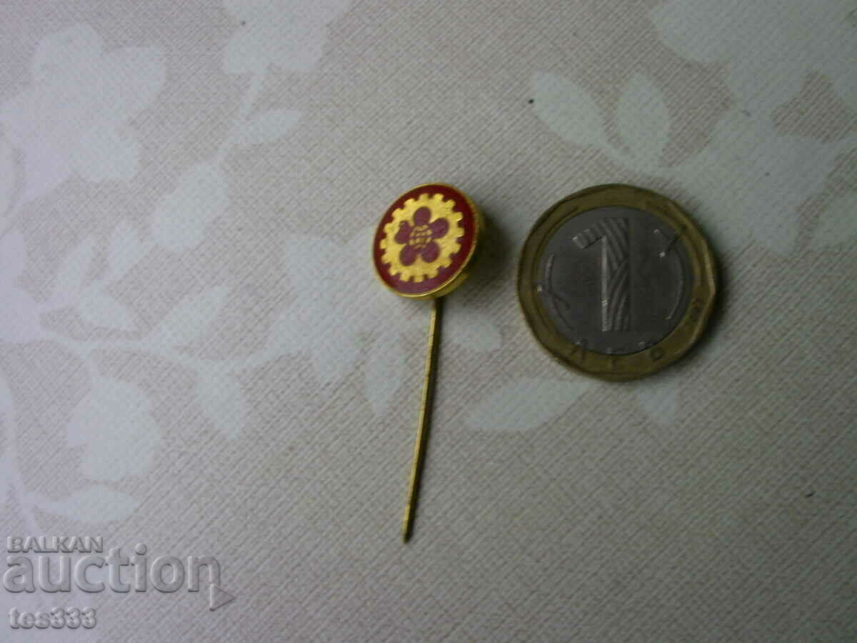 Licitație Insigna Târgului Plovdiv Licitație Insigna Târgului Plovdiv