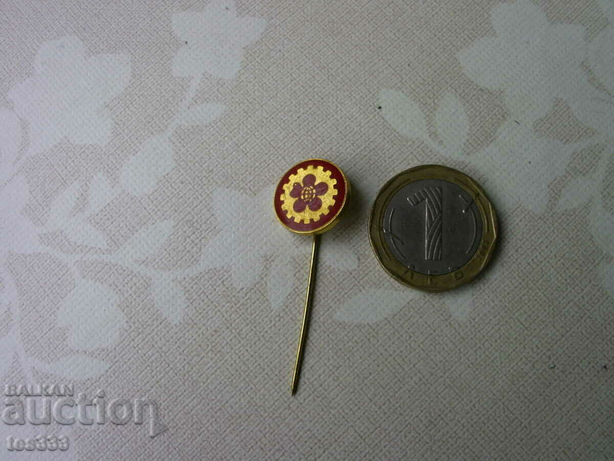 Livrarea Insigna Târgului Plovdiv Livrarea Insigna Târgului Plovdiv