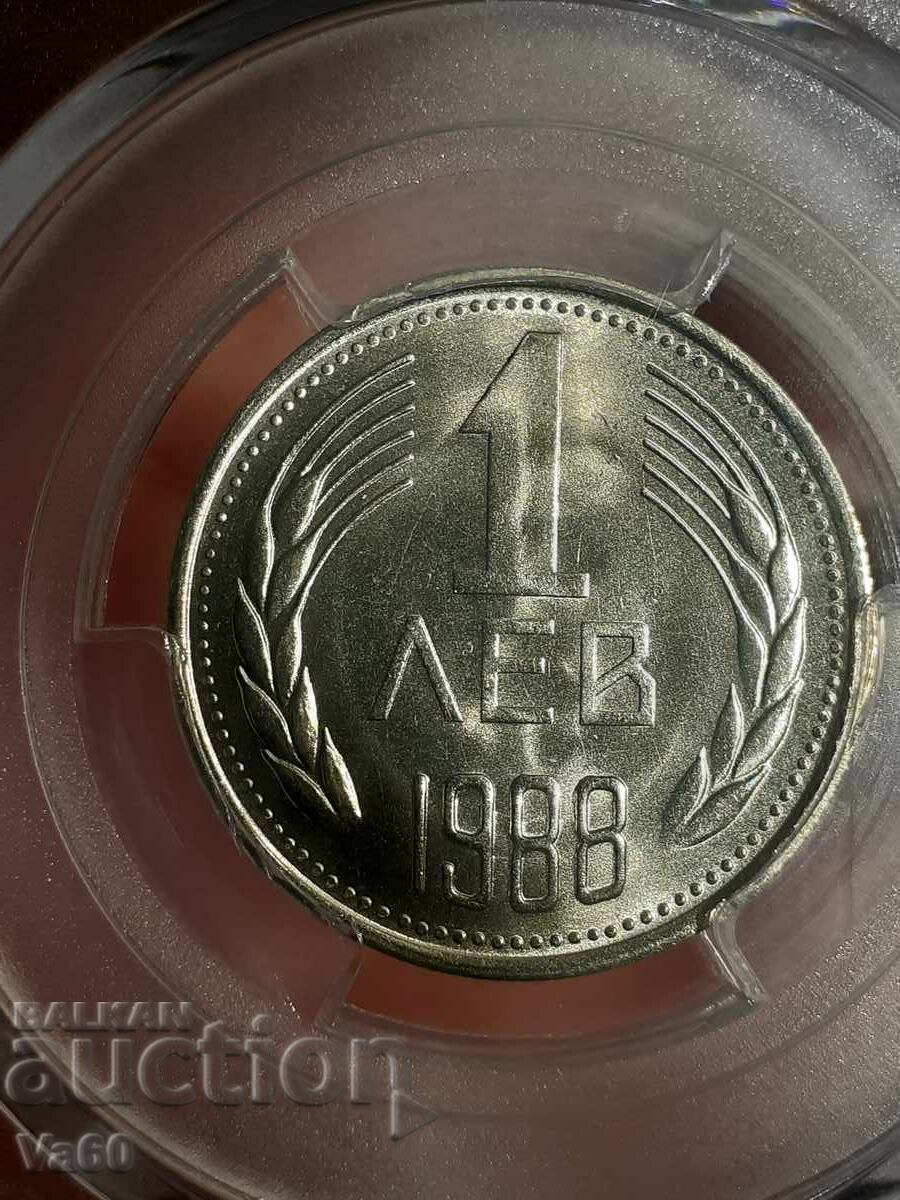 Delivery of 1 lev 1988 MS67 pcgs Bulgaria coin Delivery of 1 lev 1988 MS67 pcgs Bulgaria coin