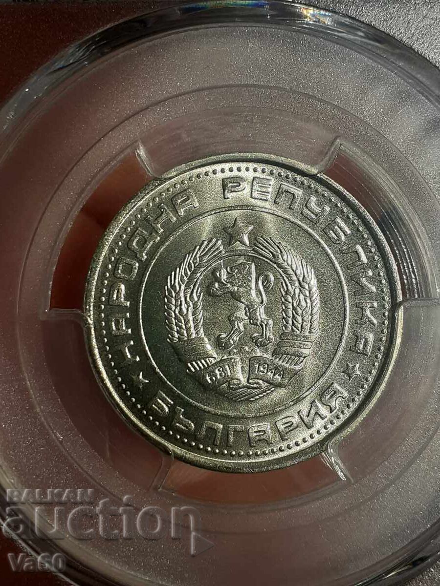 1 lev 1988 MS67 pcgs Bulgaria coin - 5 1 lev 1988 MS67 pcgs Bulgaria coin - 5