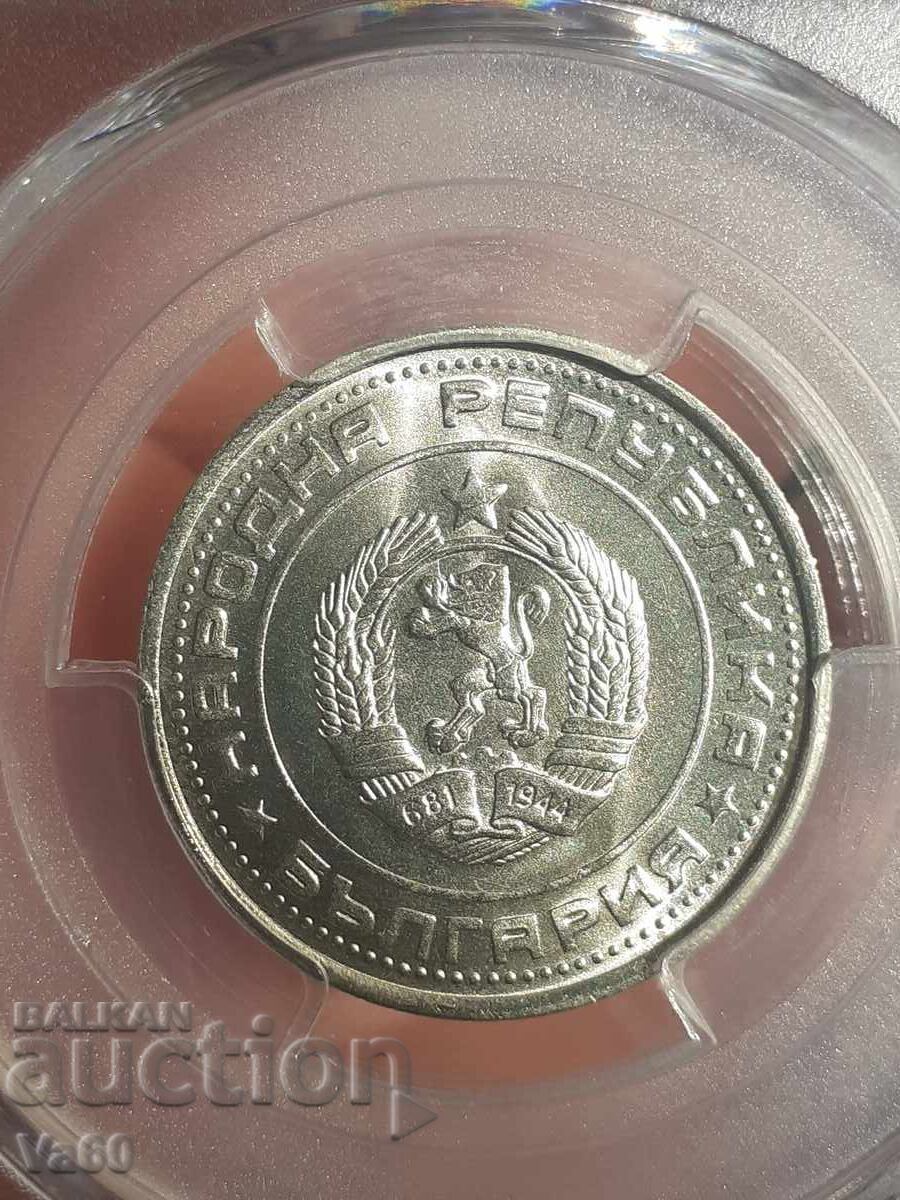 1 lev 1988 MS67 pcgs Bulgaria coin - 6 1 lev 1988 MS67 pcgs Bulgaria coin - 6