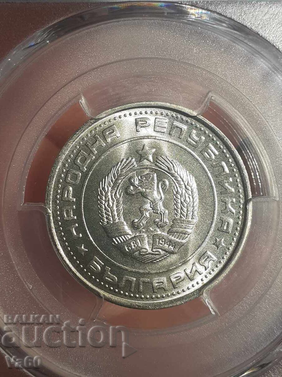 1 lev 1988 MS67 pcgs Bulgaria coin - 7 1 lev 1988 MS67 pcgs Bulgaria coin - 7