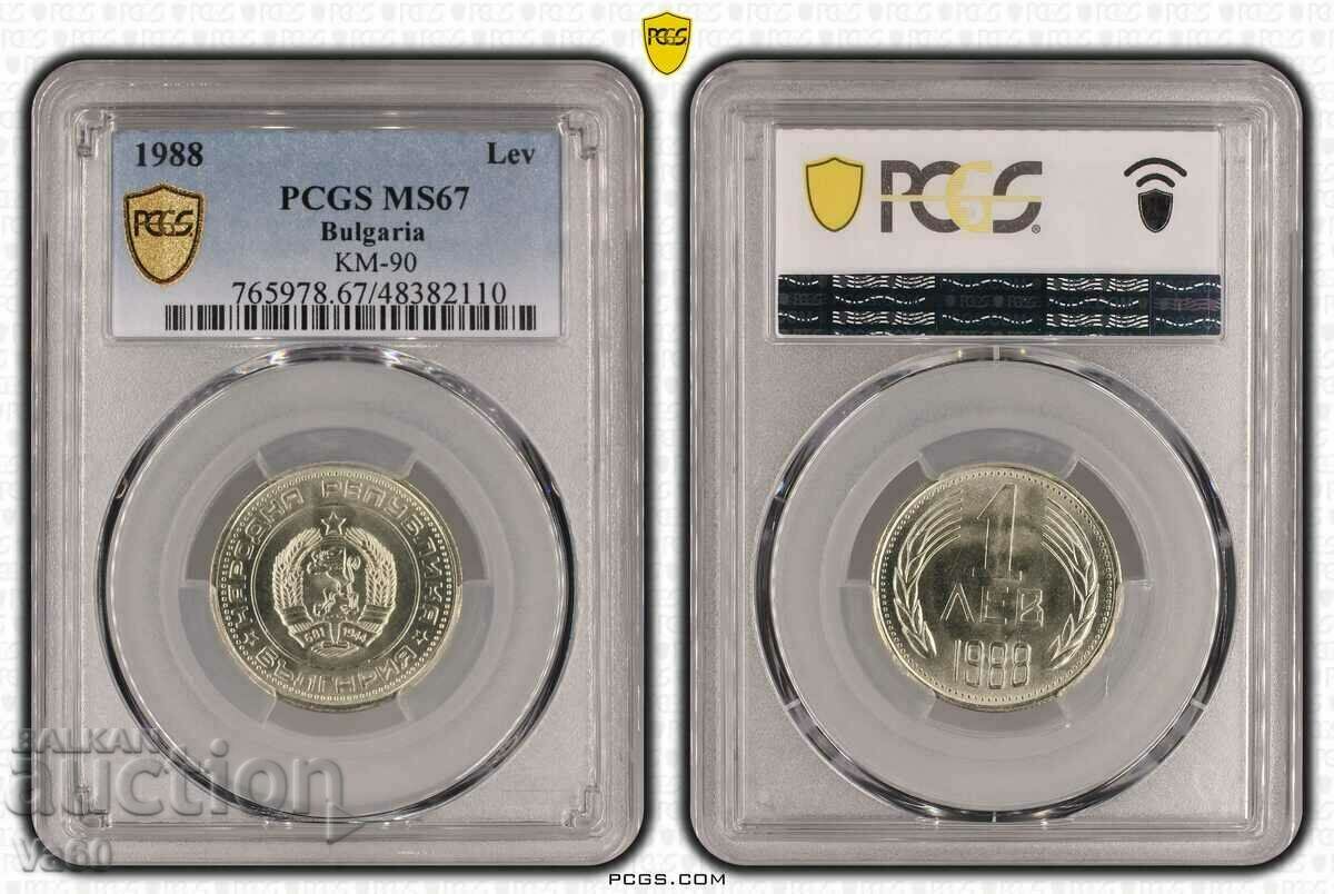 1 lev 1988 MS67 pcgs Bulgaria monedă
