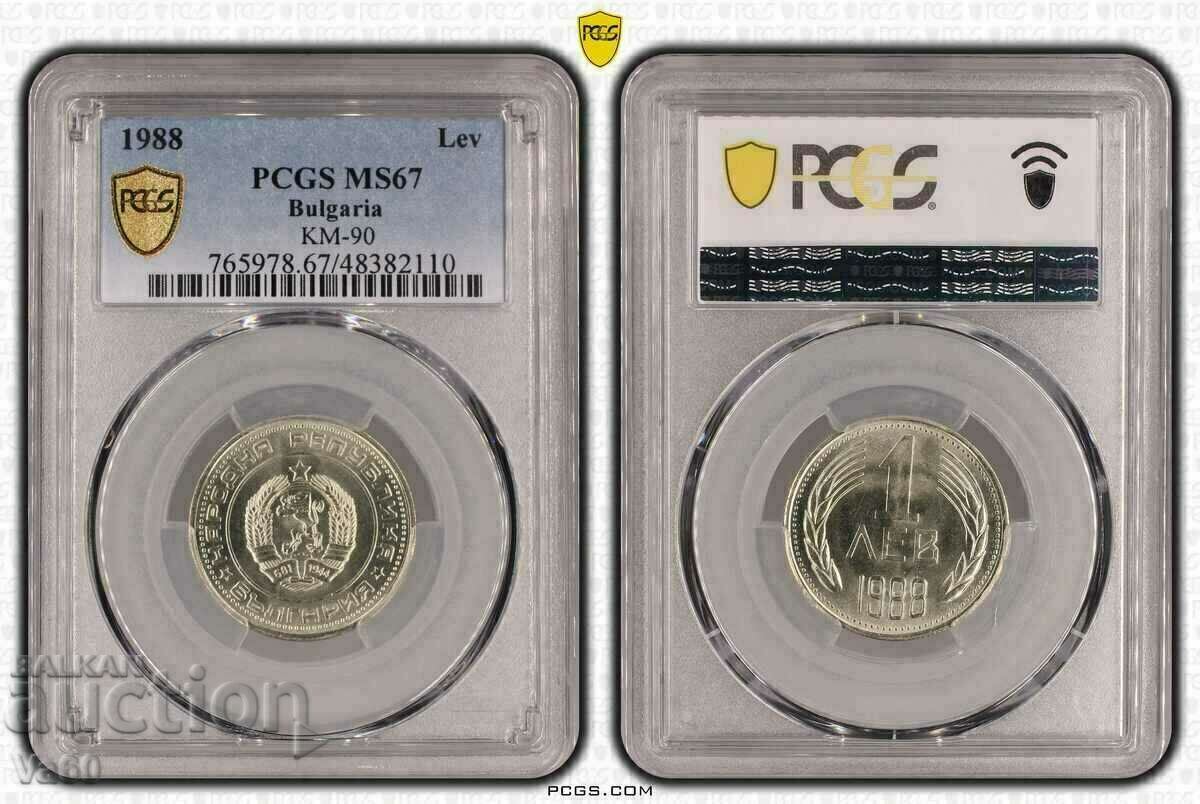 1 lev 1988 MS67 pcgs Bulgaria coin