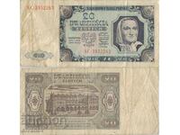Poland 20 zloty 1948 banknote #5295