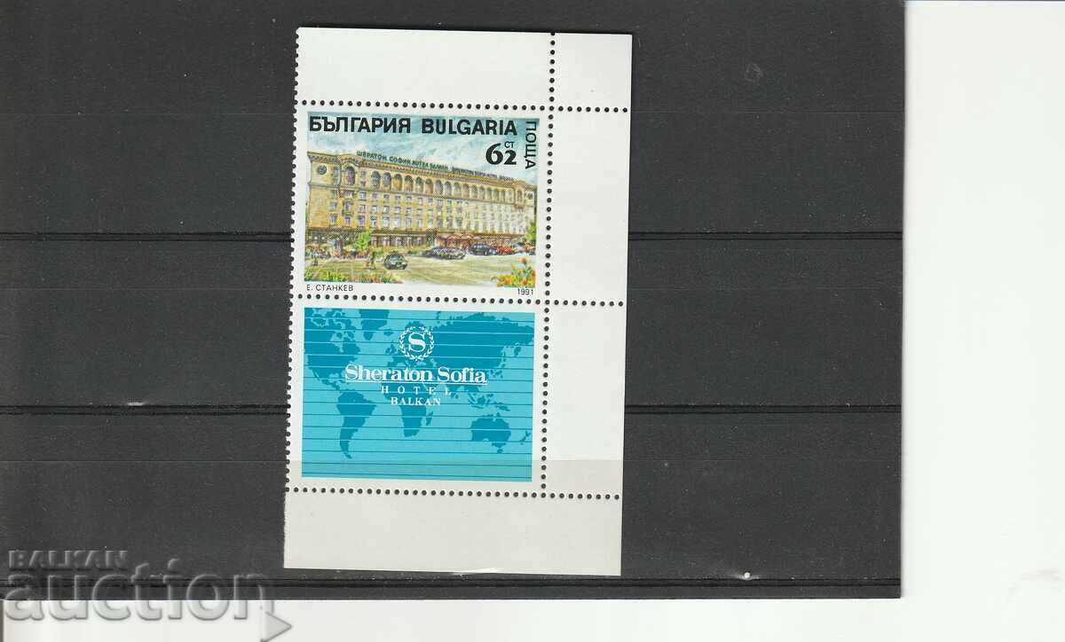 Bulgaria 1991 Sheraton BK№3943 vignetă curată