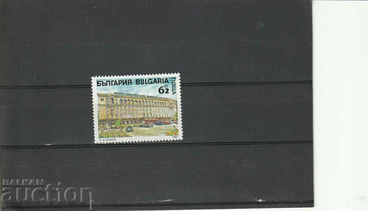 Bulgaria 1991 Sheraton BK№3943 clean