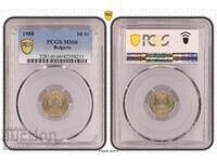 10 σεντς 1988 PCGS MS66