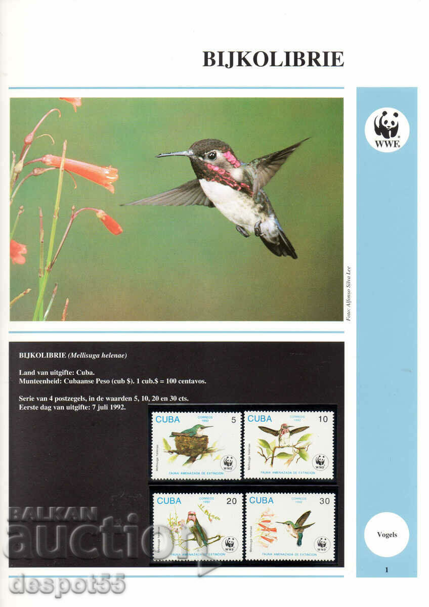 1992. Cuba. The bee hummingbird. with price 4.50 BGN | € 2.30 1992. Cuba. The bee hummingbird. with price 4.50 BGN | € 2.30