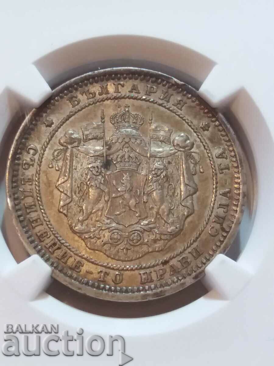 2 BGN 1882 AU 58 with price 1650.00 BGN | € 843.63 2 BGN 1882 AU 58 with price 1650.00 BGN | € 843.63