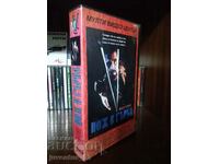 Knife in the Back VHS Movie