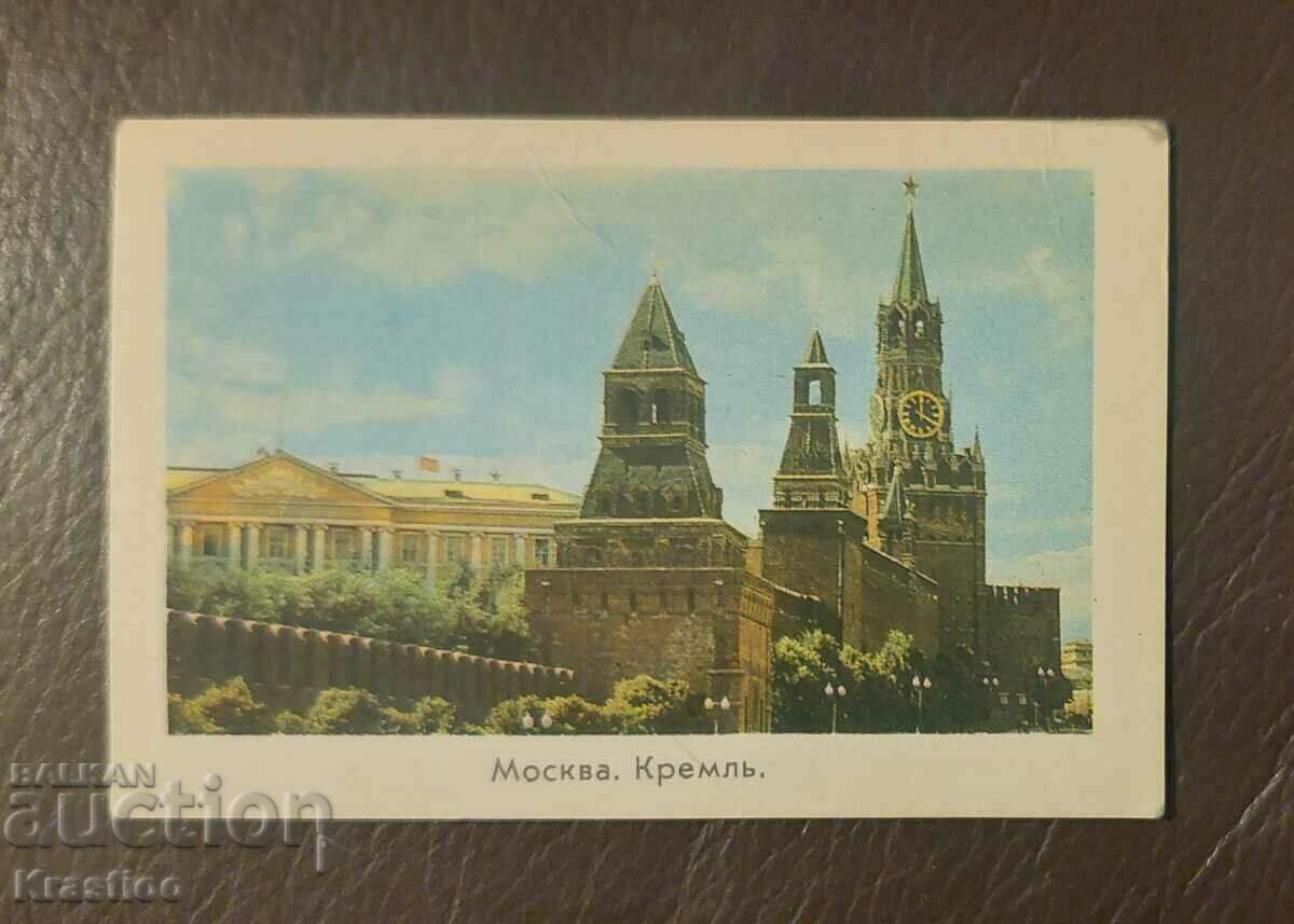 Calendar de buzunar Kremlinul din Moscova 1972