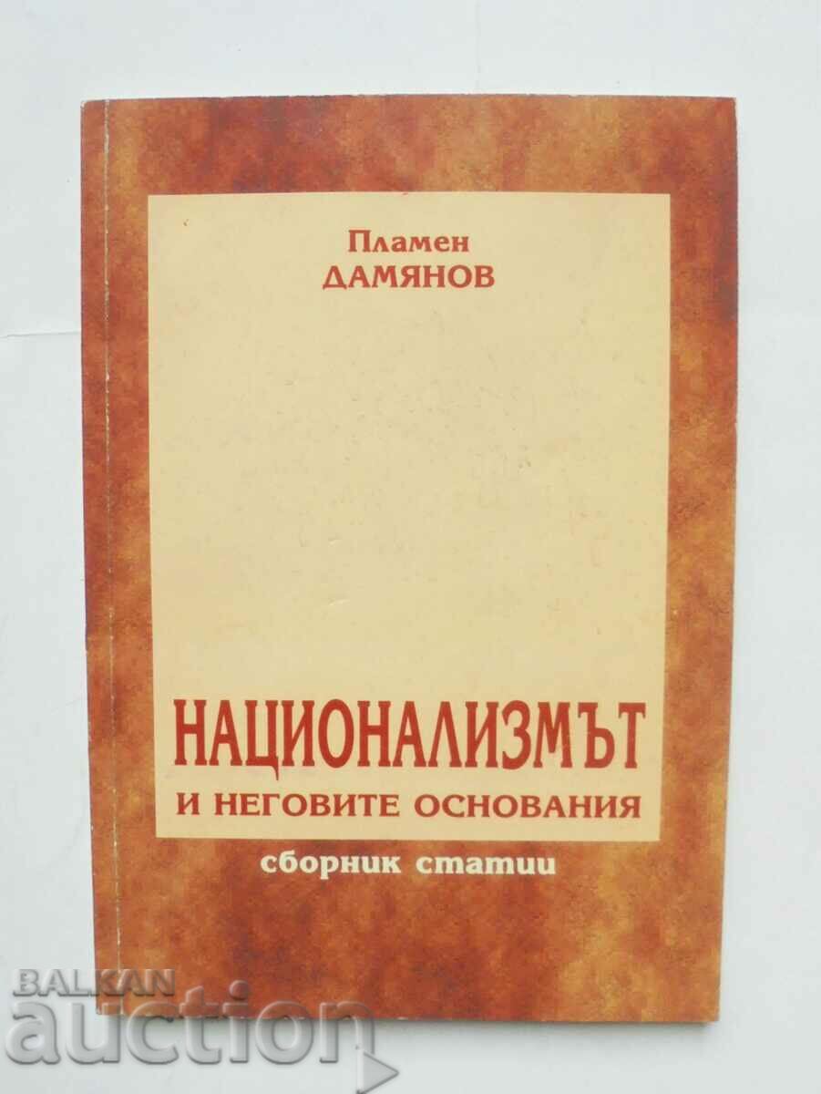 Nationalism and its foundations - Plamen Damyanov 2006