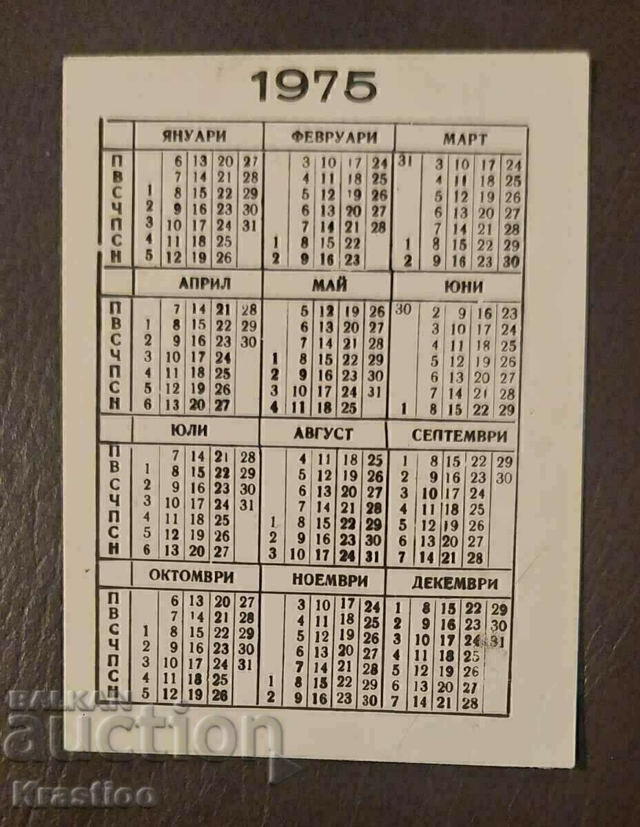 Pocket calendar Teteven Zavod Ivan Tuikov 1975 with price 3.00 €