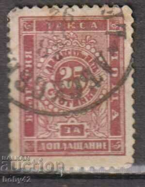 BK For additional payment T18 25 items, stamp 1
