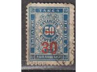 BK For additional payment T14 Overprints 30 items in T9, stamp