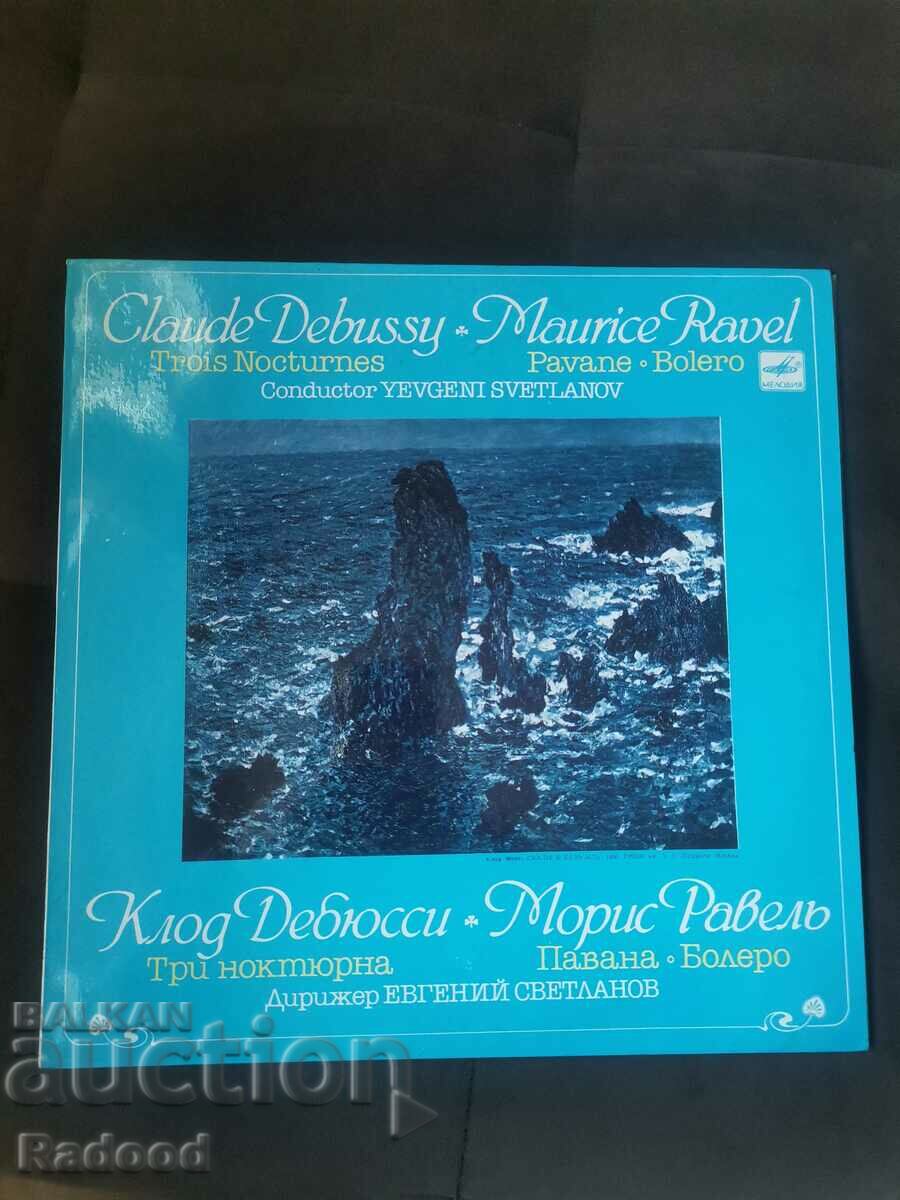 Claude Debussy - Maurice Revelle