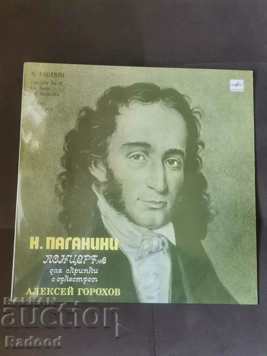 Κοντσέρτο N. Paganini 6
