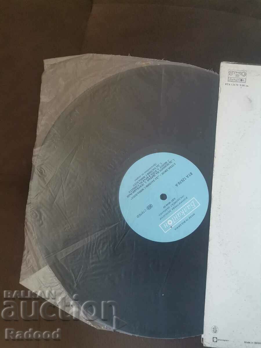 Auction Elton John Auction Elton John