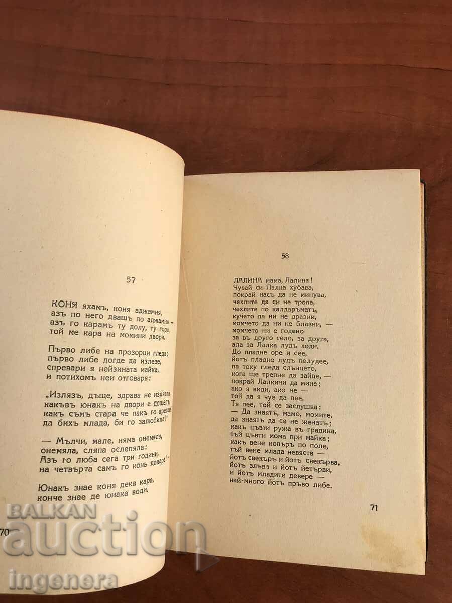 BOOK OF SONGS DEFENDED BY PENCHO SLAVEYKOV-1922 - 6 BOOK OF SONGS DEFENDED BY PENCHO SLAVEYKOV-1922 - 6