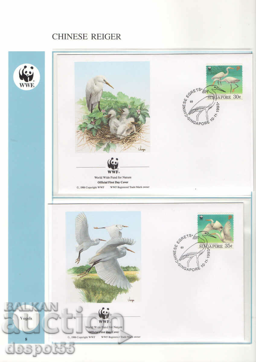 1993. Singapore. Chinese heron. 4 envelopes. with price 7.30 BGN | € 3.73