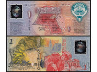 ❤️ ⭐ Kuweit 1993 1 dinar polimer jubileu UNC nou ⭐ ❤️