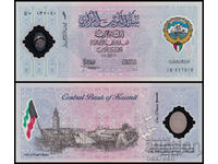 ❤️ ⭐ Kuweit 2001 1 dinar polimer jubileu UNC nou ⭐ ❤️