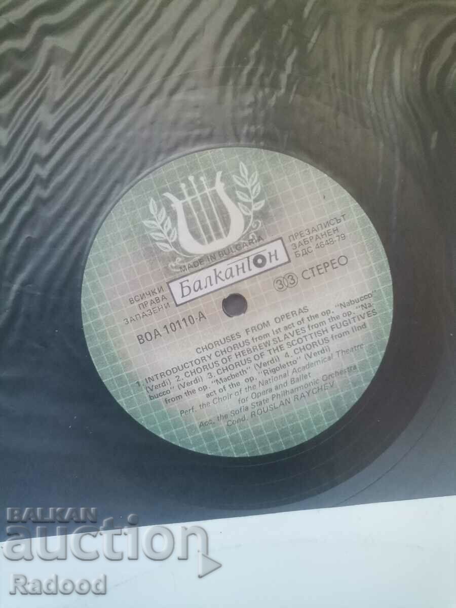 Auction VERDI Auction VERDI