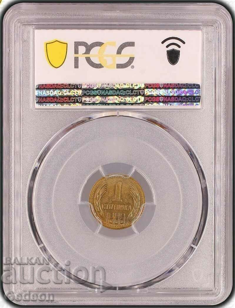 1 Cent 1989 PCGS MS64 with price 89.00 BGN | € 45.50 1 Cent 1989 PCGS MS64 with price 89.00 BGN | € 45.50
