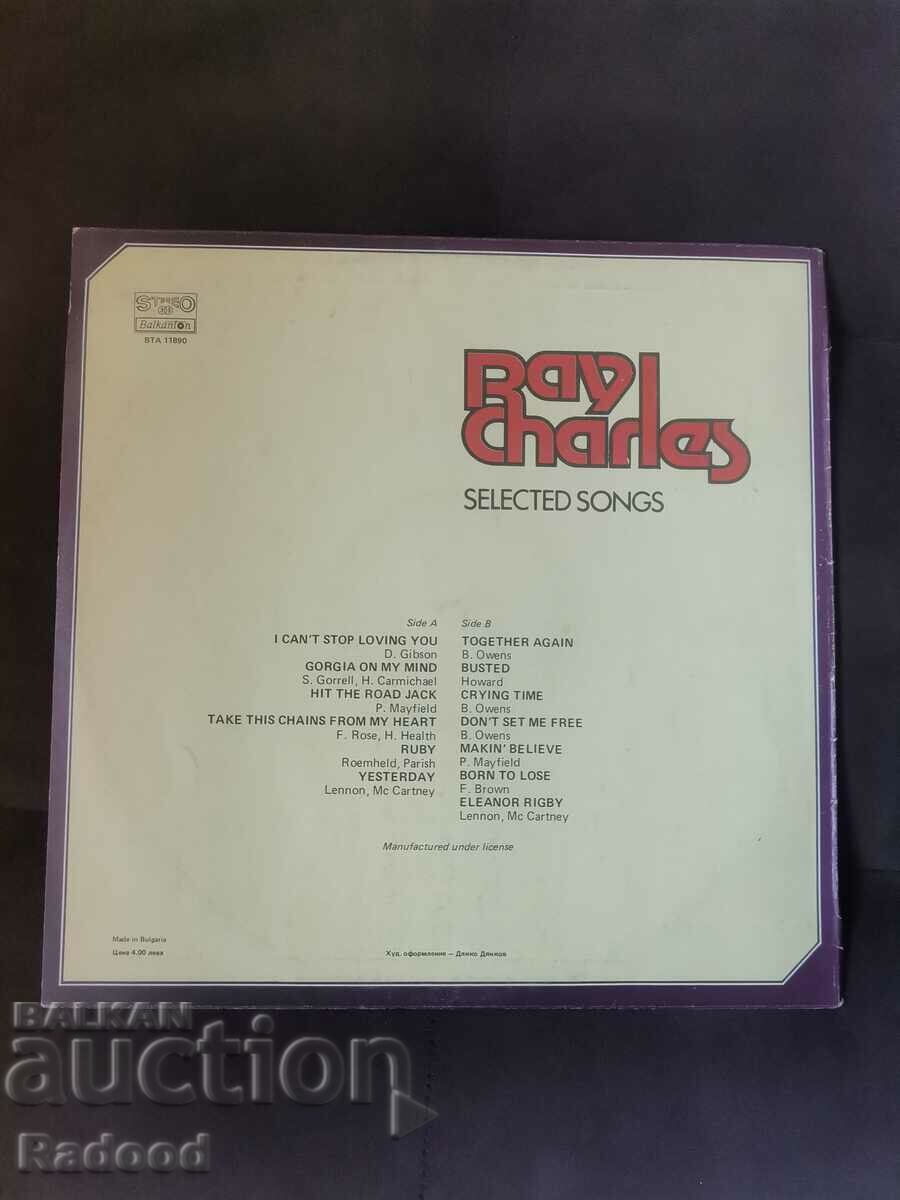 ROBBIE CHARLES with price 20.00 BGN | € 10.23