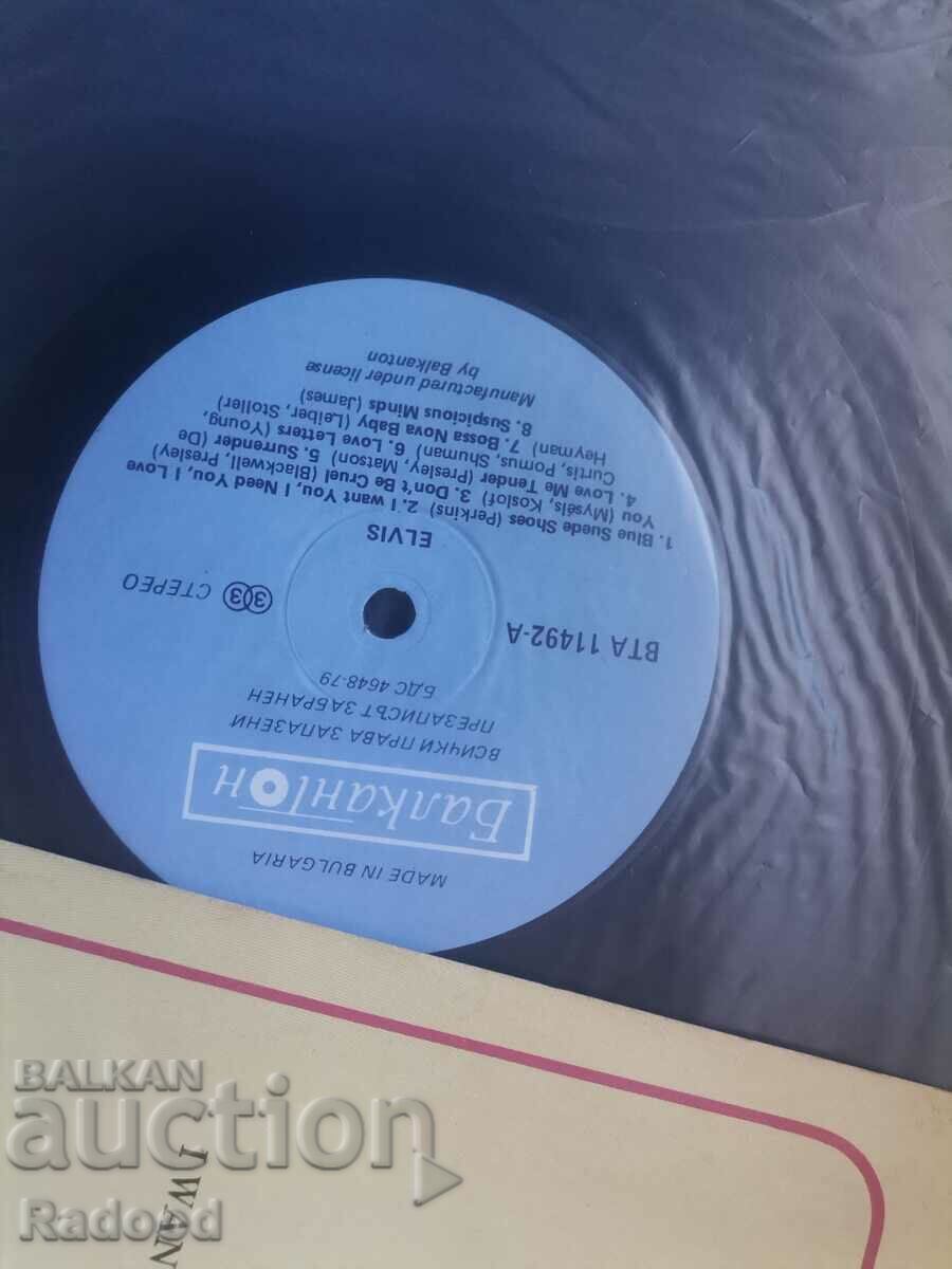 Auction ELVIS Auction ELVIS