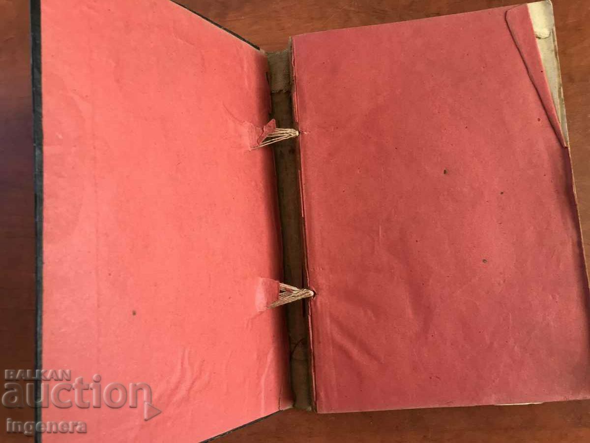 Παράδοση ΒΙΒΛΙΟ-PETER KROPOTKIN-ΗΘΙΚΗ-1923 Παράδοση ΒΙΒΛΙΟ-PETER KROPOTKIN-ΗΘΙΚΗ-1923