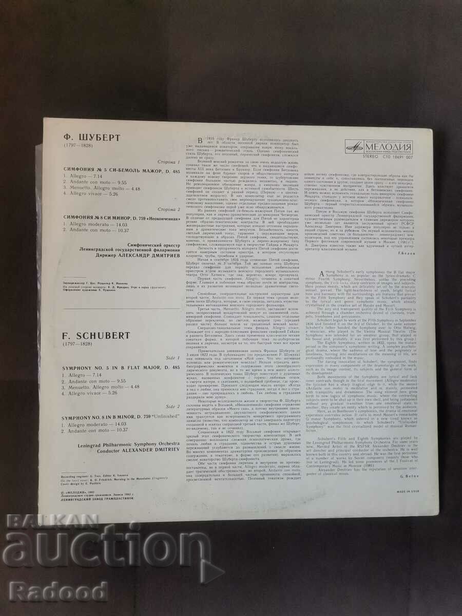 FRANCES SCHUBERT with price 20.00 BGN | € 10.23 FRANCES SCHUBERT with price 20.00 BGN | € 10.23