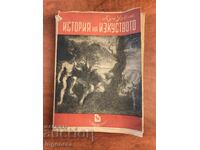 BOOK-LUI URTIC-HISTORY OF ART-1947
