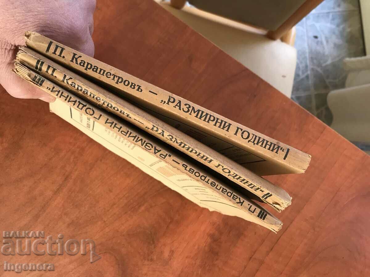 BOOK-PETER KARAPETROV-GROWING YEARS-SET VOLUME 1,2 AND 3 - 6 BOOK-PETER KARAPETROV-GROWING YEARS-SET VOLUME 1,2 AND 3 - 6