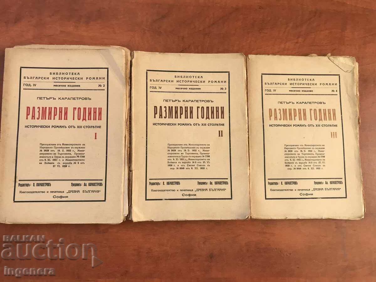 CARTE-PETER KARAPETROV-ANI DE CREȘTERE-SETARE VOLUME 1,2 ȘI 3