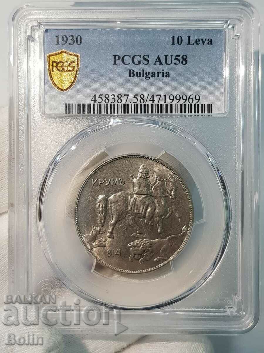 AU 58 Царска монета 10 лева 1930 PCGS