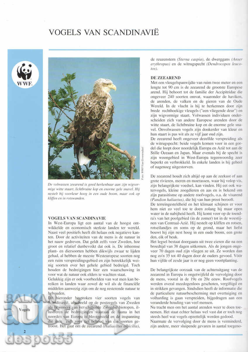 Auction 1994. Sweden. Birds. Block. Auction 1994. Sweden. Birds. Block.