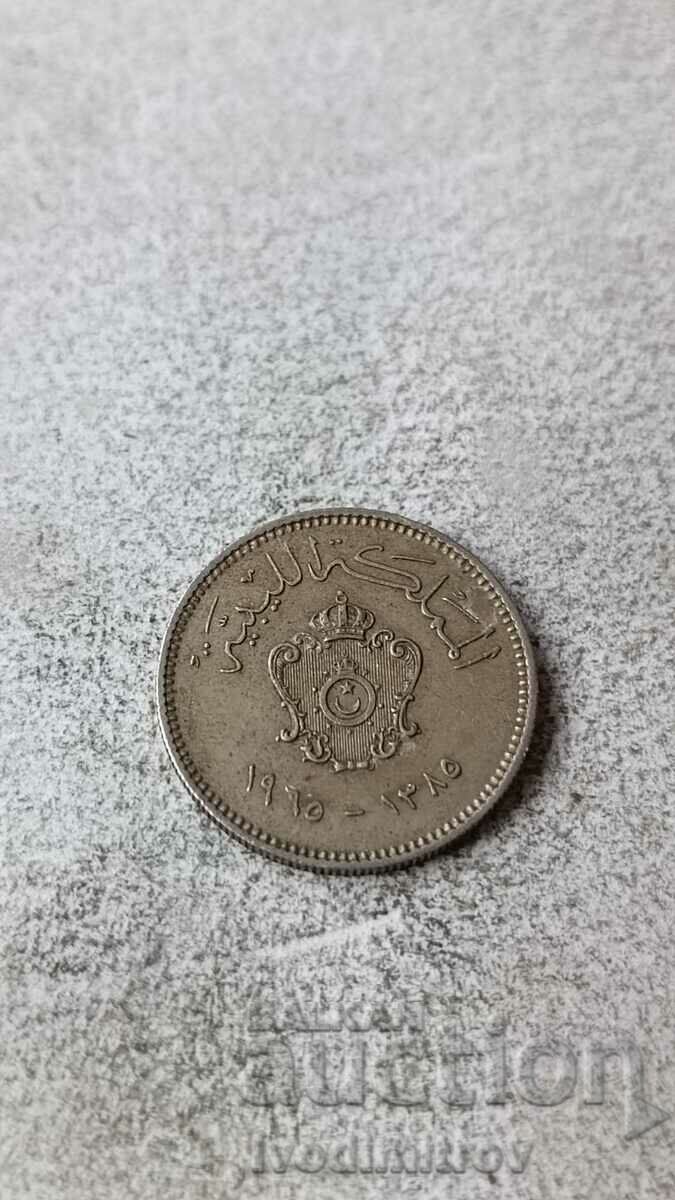 Libya 10 millimas 1965 with price 1.65 BGN | € 0.84 Libya 10 millimas 1965 with price 1.65 BGN | € 0.84