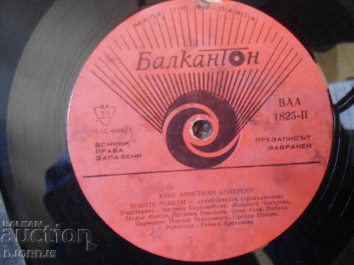 Auction The Wild Swans, Andersen, VAA 1825, gramophone record, large Auction The Wild Swans, Andersen, VAA 1825, gramophone record, large