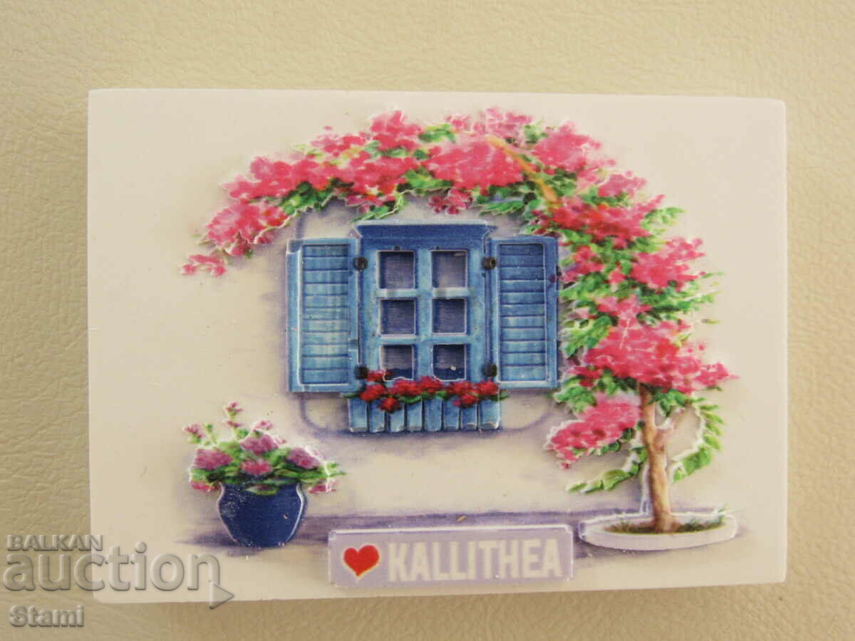 3D magnet from Kallithea, Greece-series-9 with price 9.90 BGN | € 5.06 3D magnet from Kallithea, Greece-series-9 with price 9.90 BGN | € 5.06