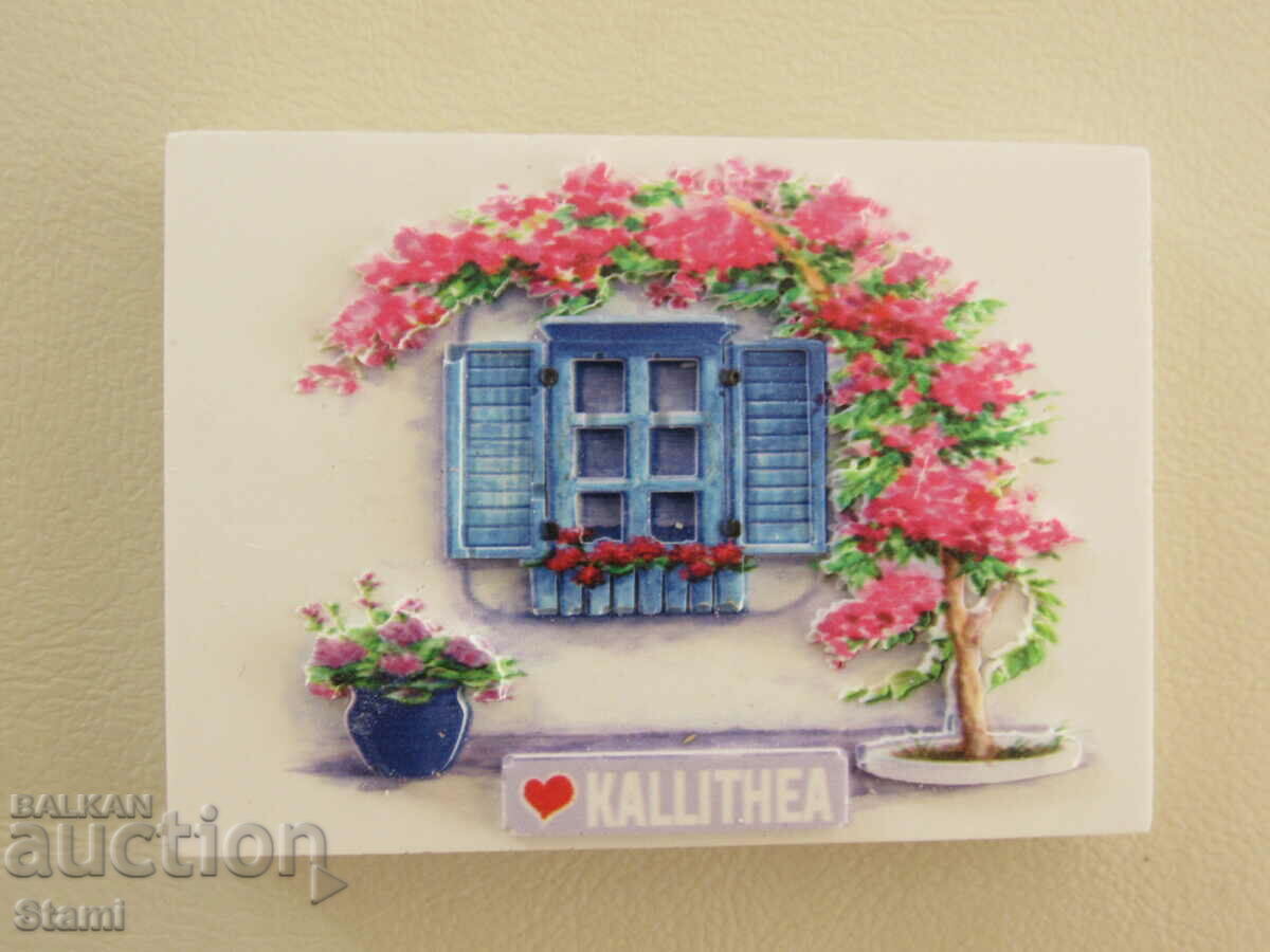 Auction 3D magnet from Kallithea, Greece-series-9 Auction 3D magnet from Kallithea, Greece-series-9