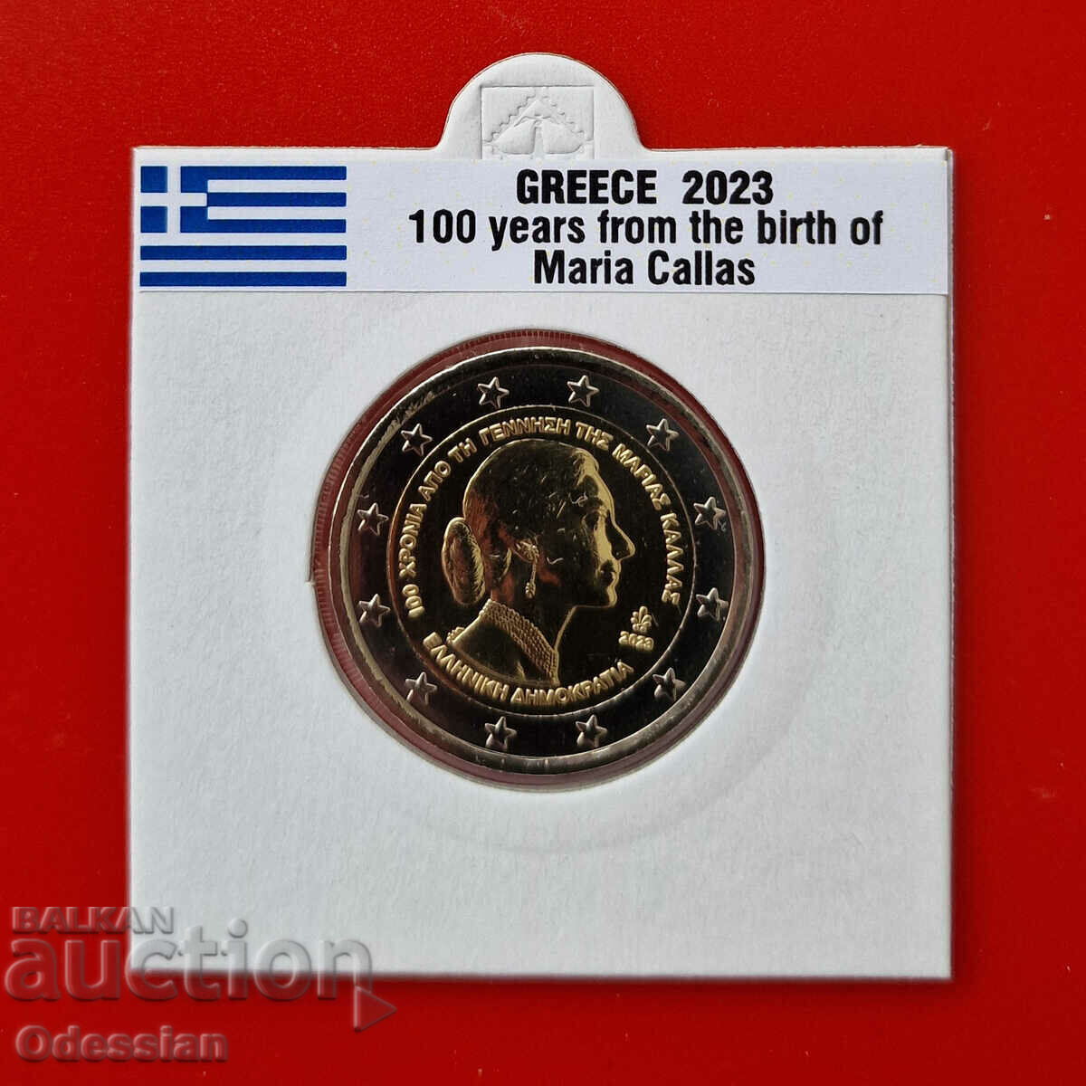 Greece • 2 euros • Maria Callas • 2023 Greece • 2 euros • Maria Callas • 2023