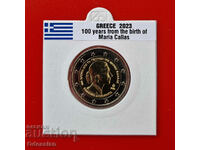 Greece • 2 euros • Maria Callas • 2023