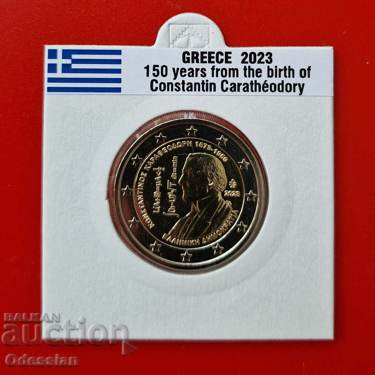 Greece • 2 euros • Konstantin Caratheodori • 2023