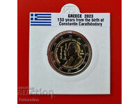 Гърция • 2 евро • Константин Каратеодори • 2023