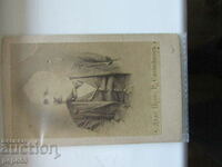 HARD CARDBOARD CARD - P.R. SLAVEYKOV /6.3x10.2cm/