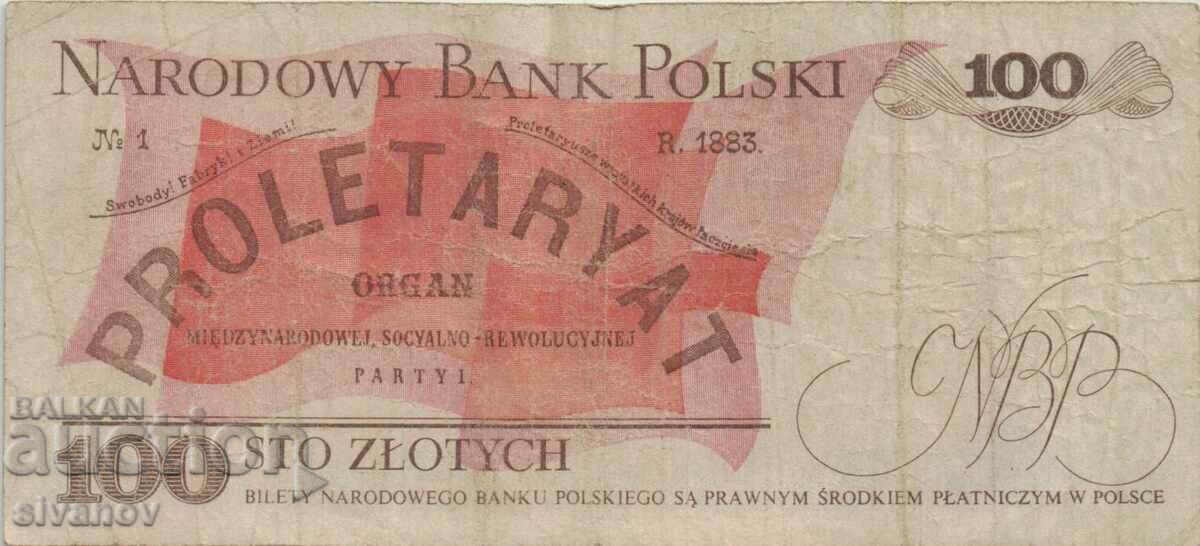 Auction Poland 100 zloty 1979 banknote #5300 Auction Poland 100 zloty 1979 banknote #5300