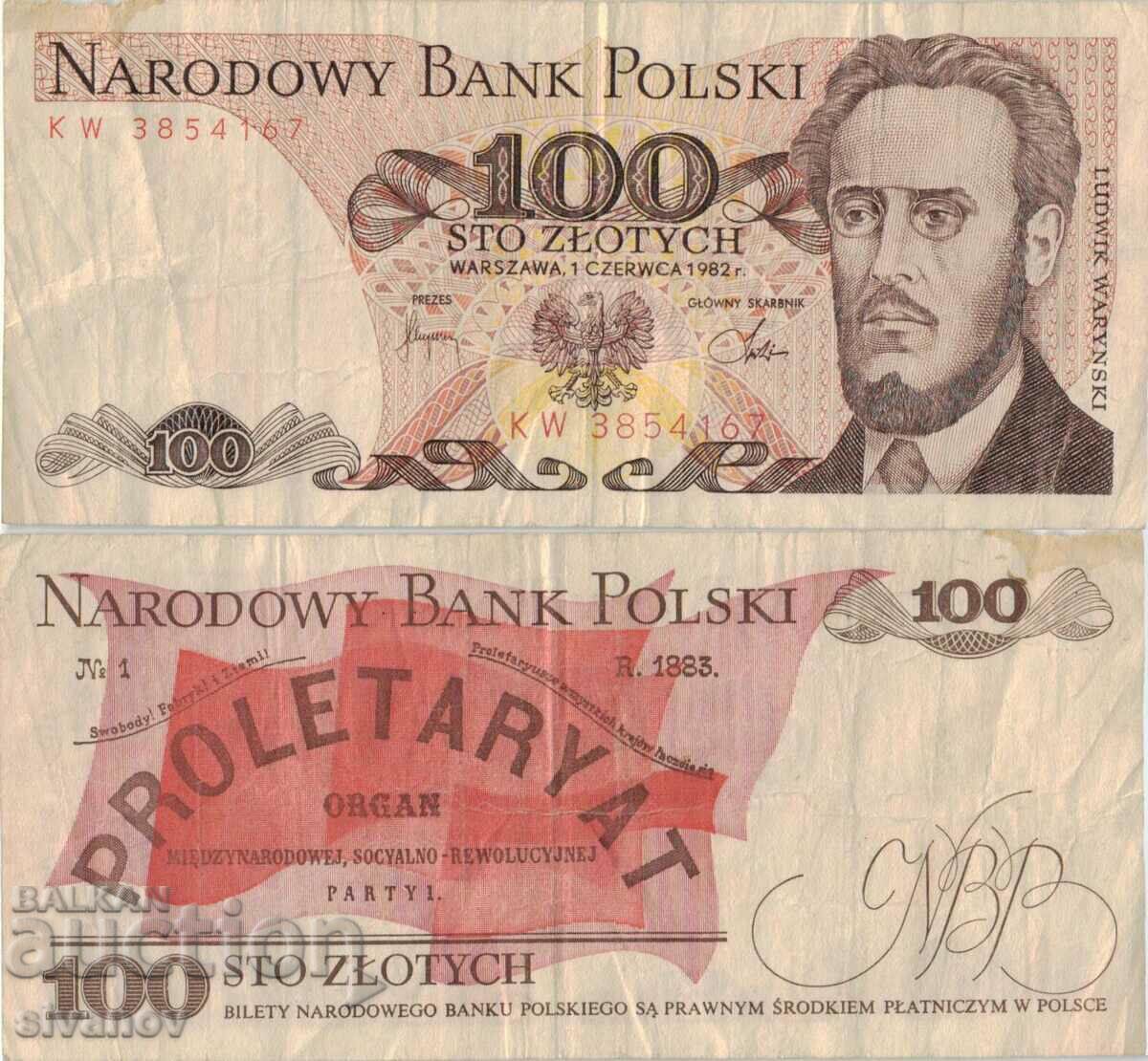 Τραπεζογραμμάτιο Πολωνίας 100 ζλότι 1982 #5301